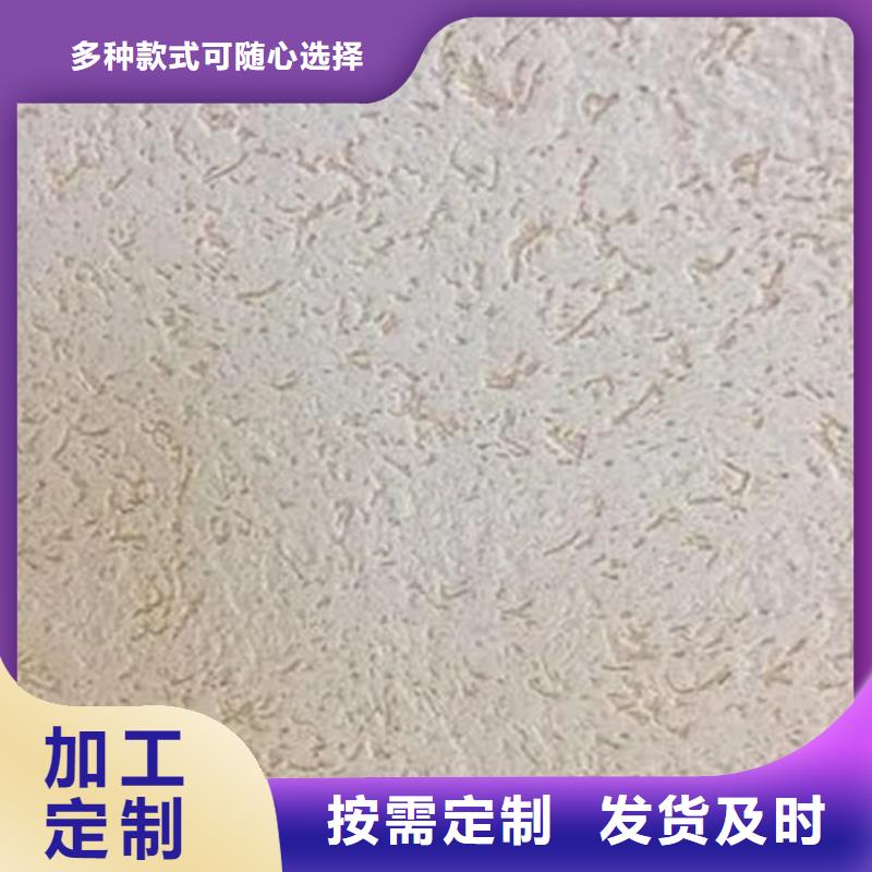 粗砂灰泥定制价格当地经销商