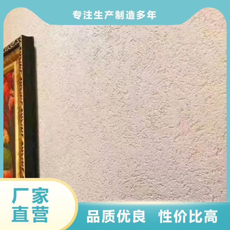 亚晶石艺术漆怎么挑选就近发货