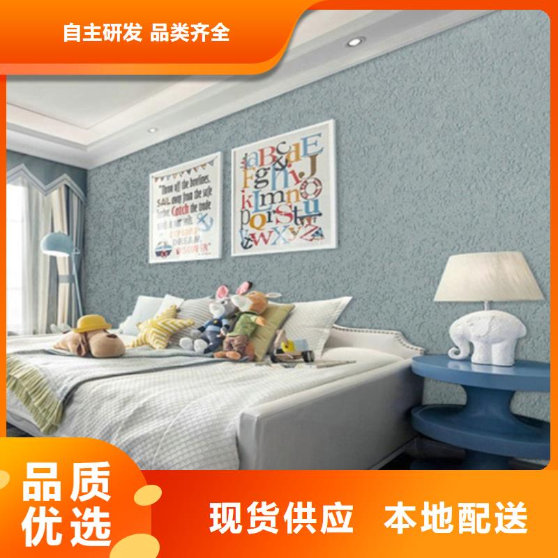 无机雅晶石质感漆施工工艺流程当地服务商