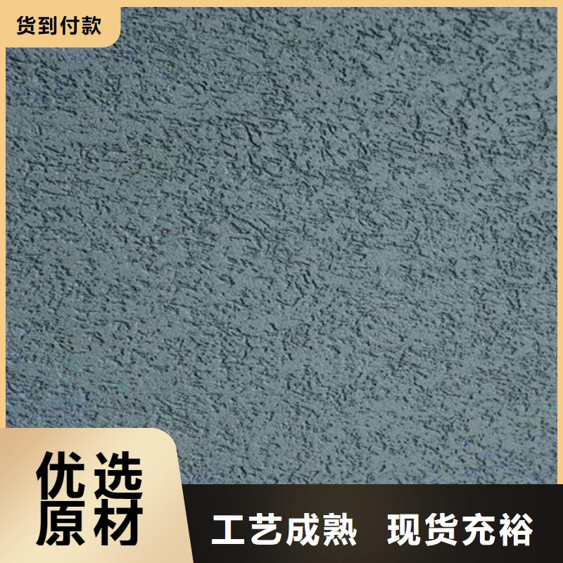 质感雅晶石漆会开裂吗型号全价格低