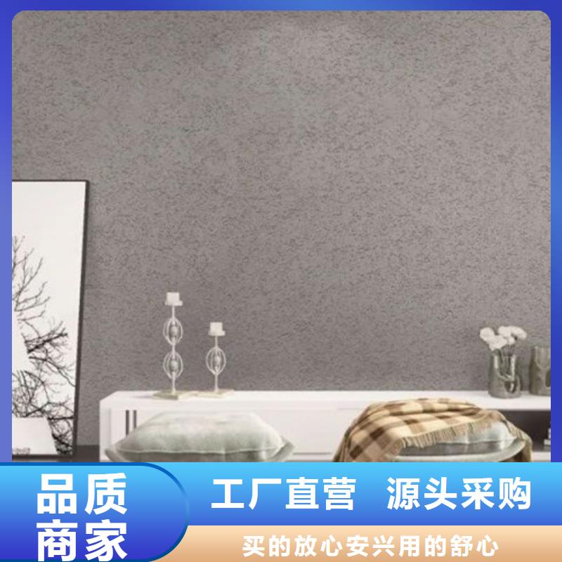 粗狂灰泥质感涂料定制价格真正让利给买家