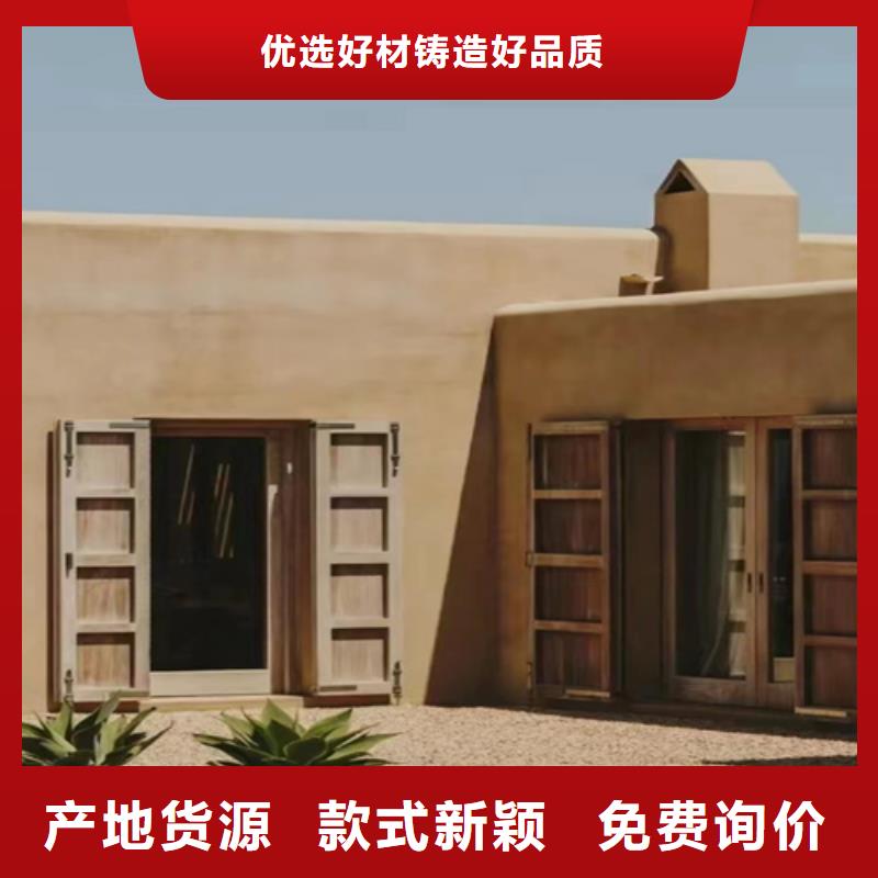 东莞生态灰泥施工工艺