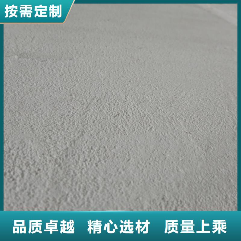 艺术漆灰泥施工过程质量可靠