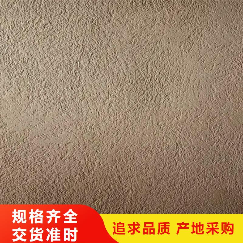内墙雅晶石漆按需定制品质保障价格合理