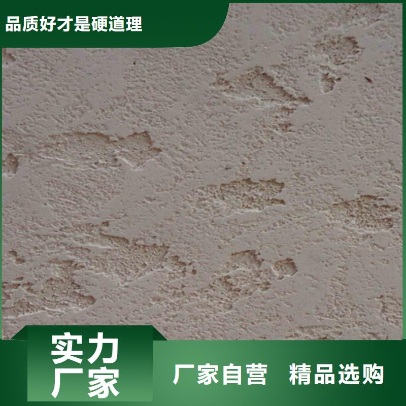 灰泥艺术漆优缺点】款式新颖