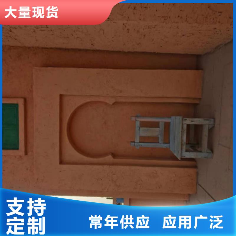 粗砂灰泥
多少钱一袋
高性价比