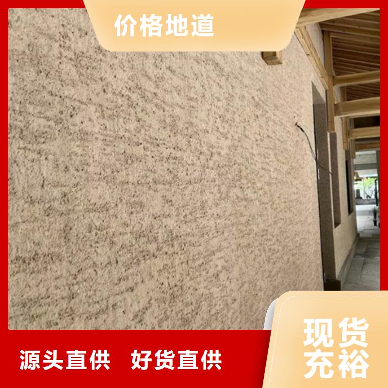 无机灰泥
20公斤一包价格好货有保障