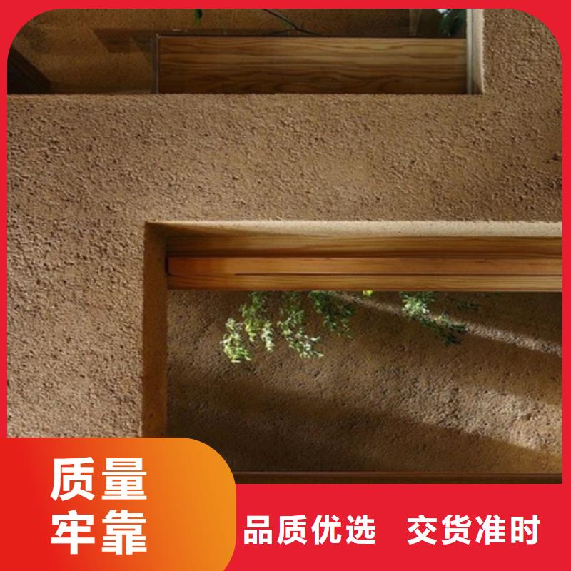 灰泥涂料施工视频本地厂家