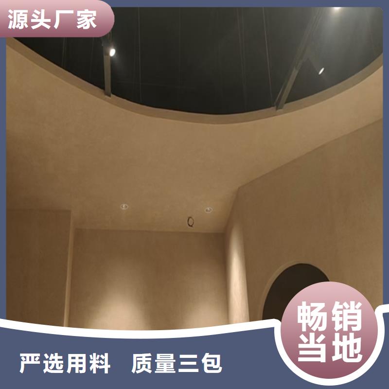 灰泥艺术涂料
厂家批发真材实料诚信经营
