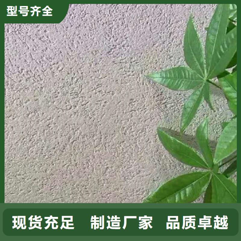 东莞灰泥涂料施工视频