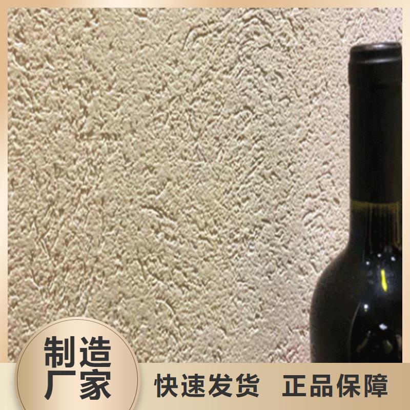 东莞生态灰泥施工工艺