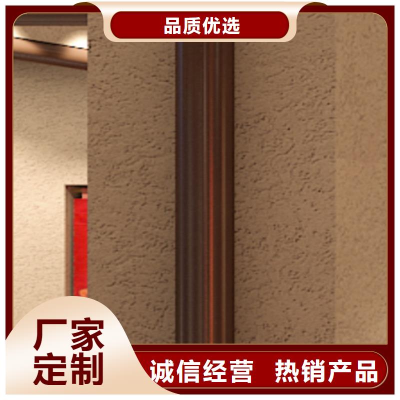 灰泥施工视频】货真价实