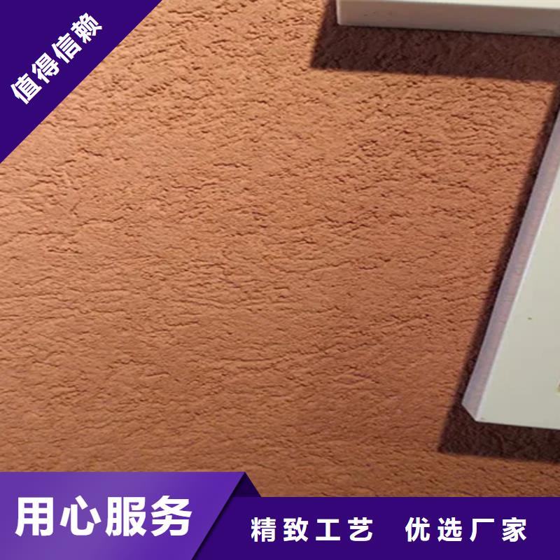 外墙艺术灰泥涂料十大品牌排行榜免费获取报价