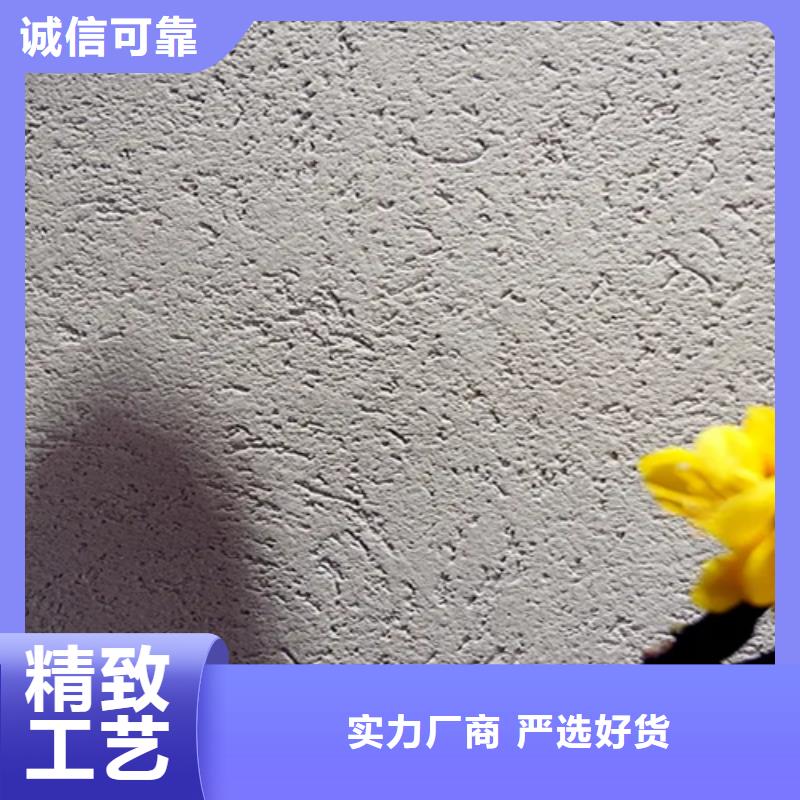 灰泥磨砂质感施工工艺流程】买的放心安兴用的舒心