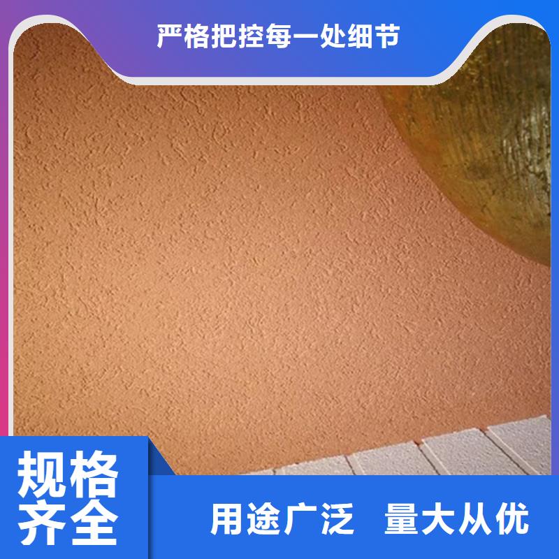 ​无机涂料灰泥品牌排行榜】】为您提供一站式采购服务