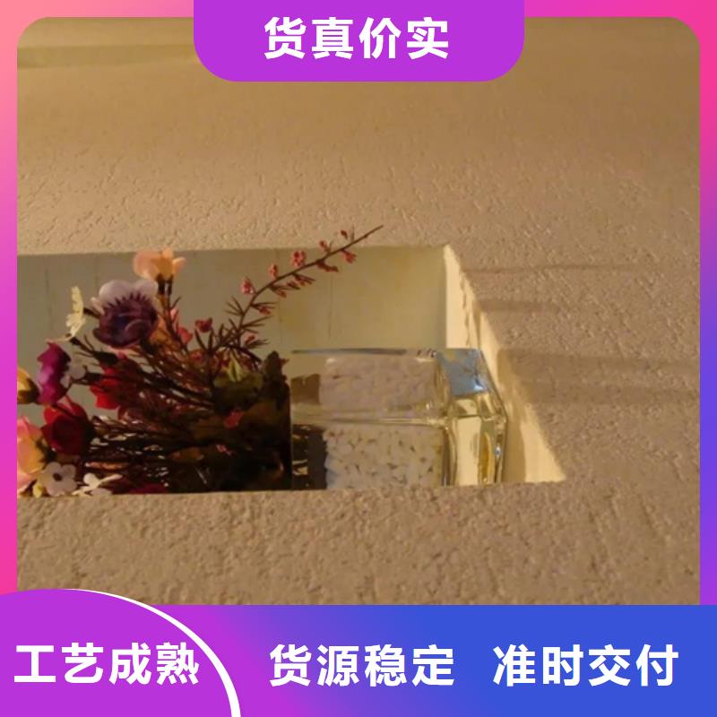 生态灰泥施工过程专注细节更放心