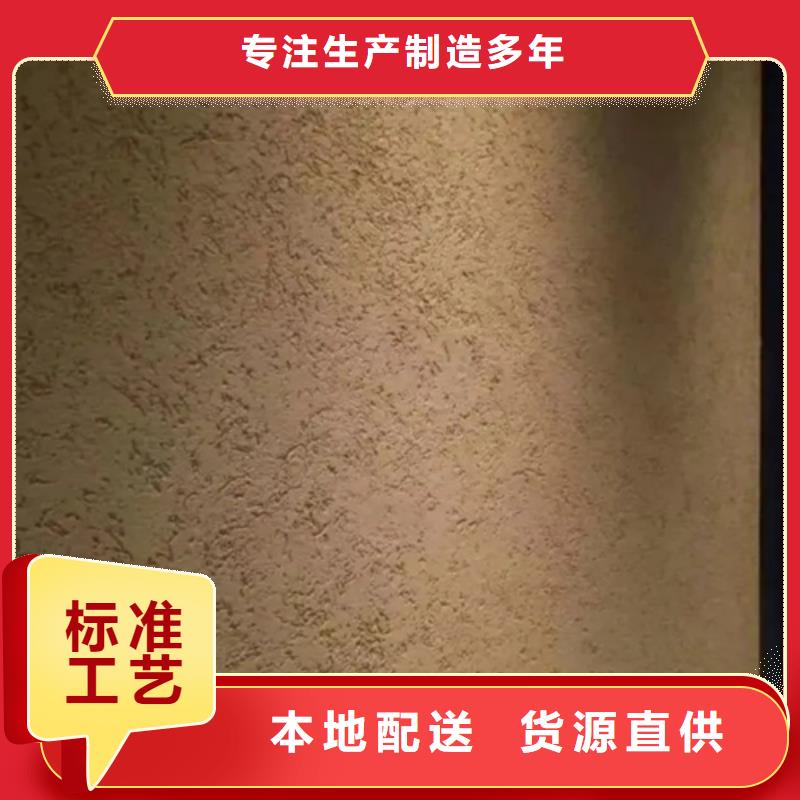 外墙灰泥涂料
施工多少钱一平方当地供应商