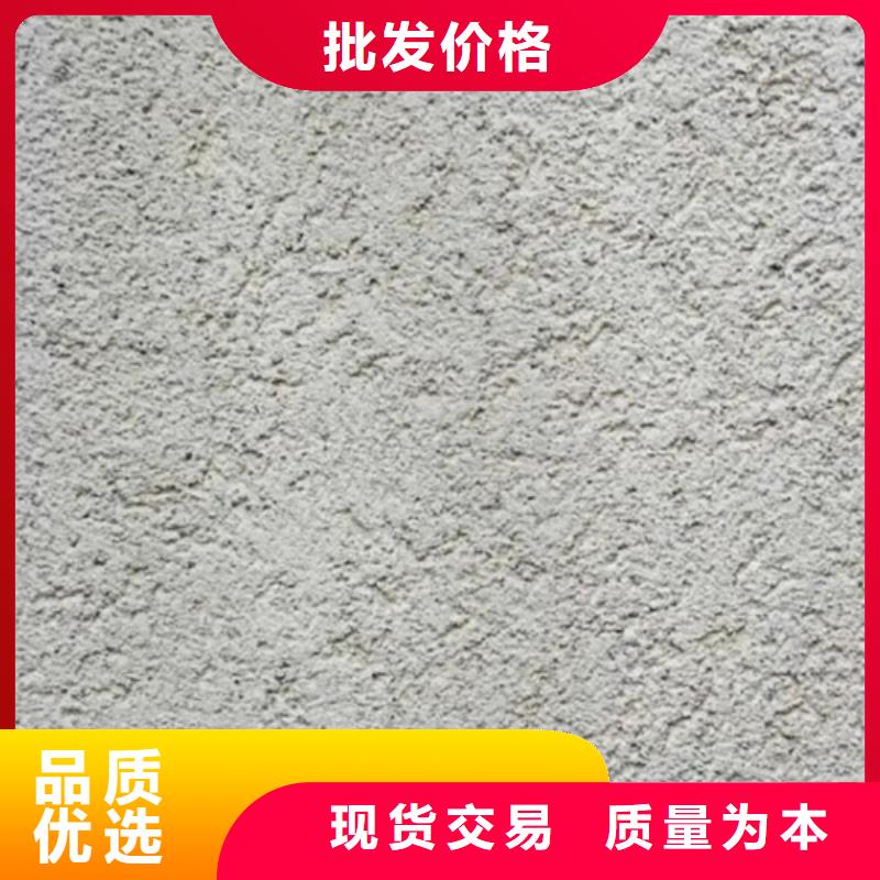 玛雅石艺术漆施工工艺当地供应商