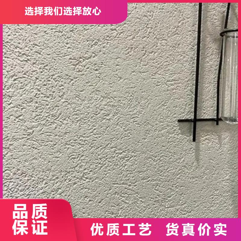生态灰泥涂料施工过程当地生产商