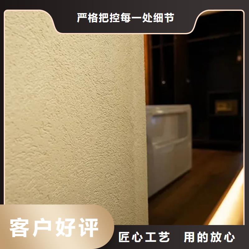雅晶石墙面型号齐全本地公司