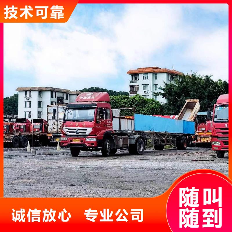 【半挂车培训】半挂车技术培训靠谱商家当地生产厂家