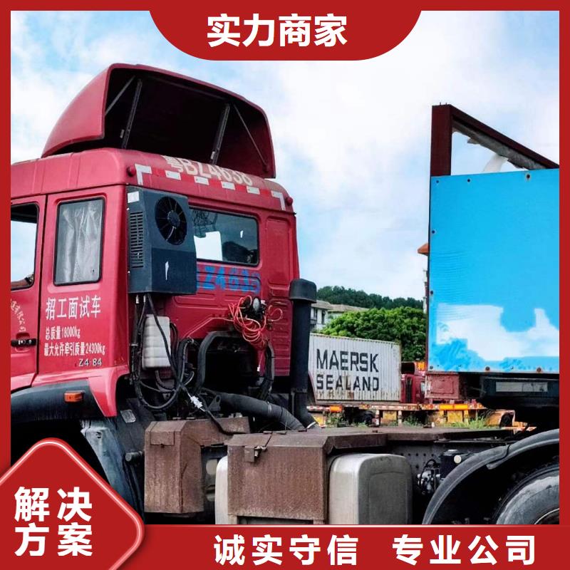 【半挂车培训】右侧倒车正规团队质量保证