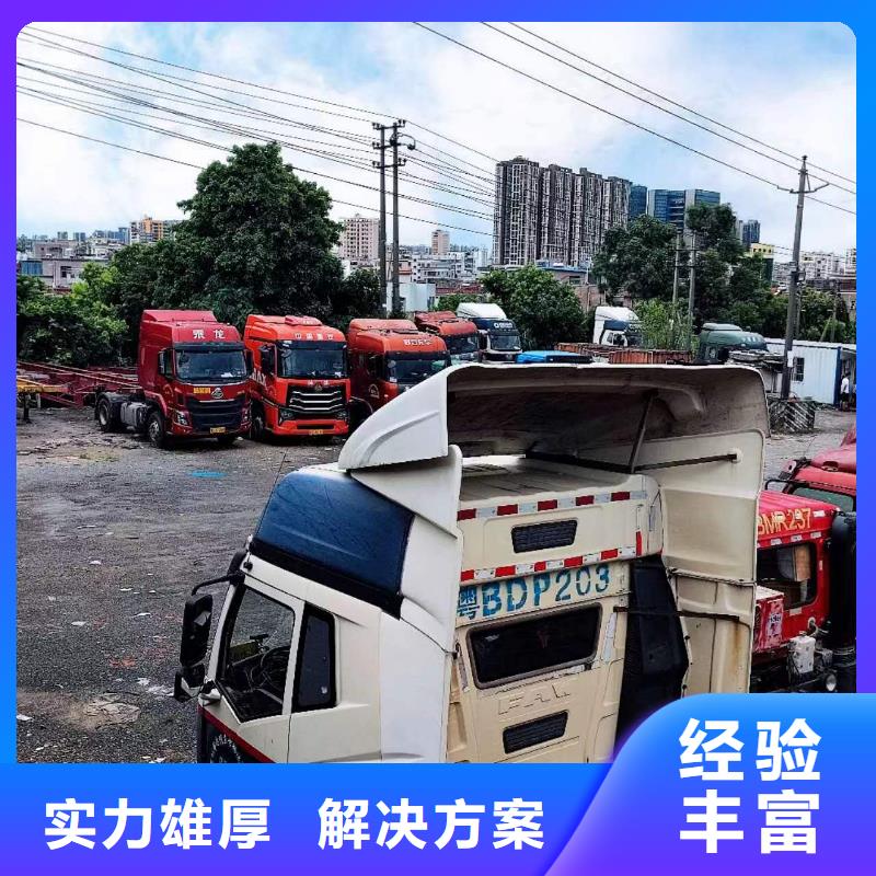 半挂车培训轻型半挂车培训实力雄厚同城货源