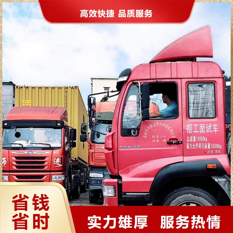 半挂车培训移库专业承接本地货源