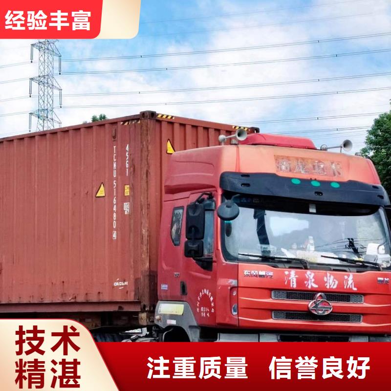 【半挂车培训】_a2半挂车培训省钱省时从业经验丰富