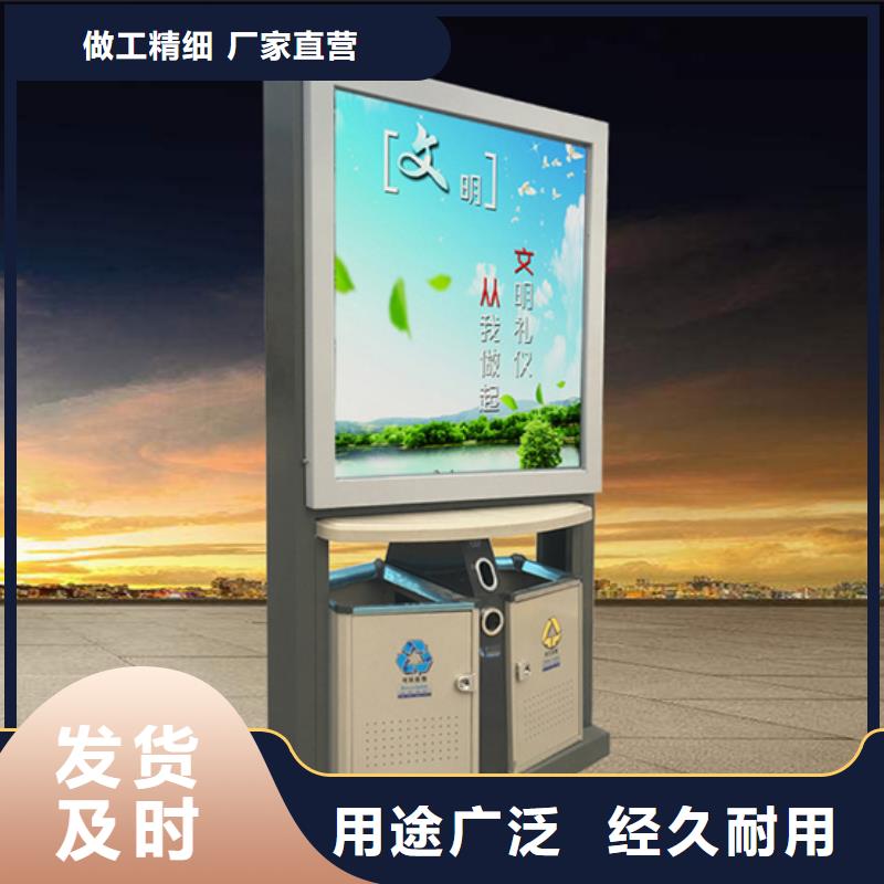 广告垃圾箱来样定制优选好材铸造好品质