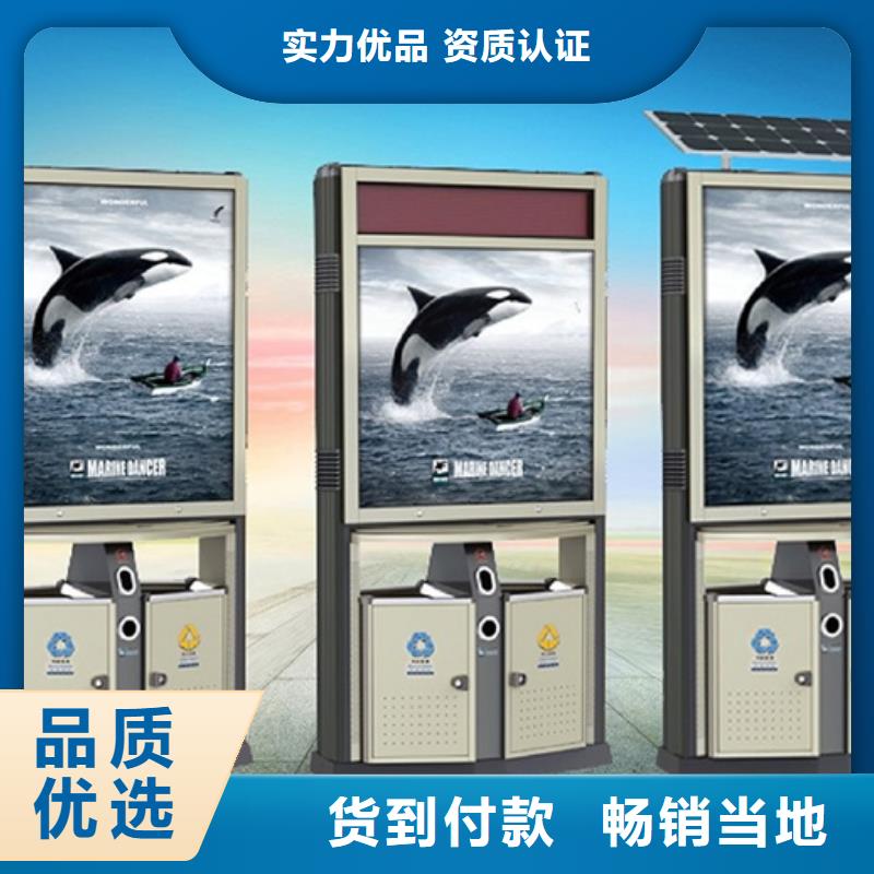 广告垃圾箱安装可放心采购