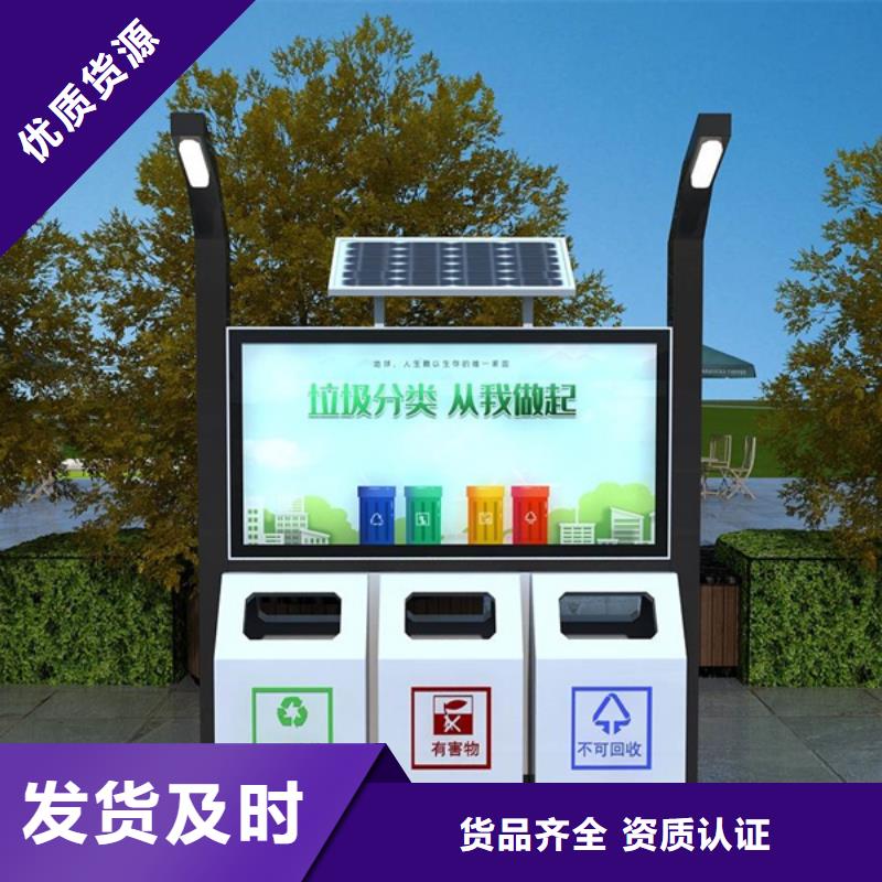 广告垃圾箱10年经验满足您多种采购需求
