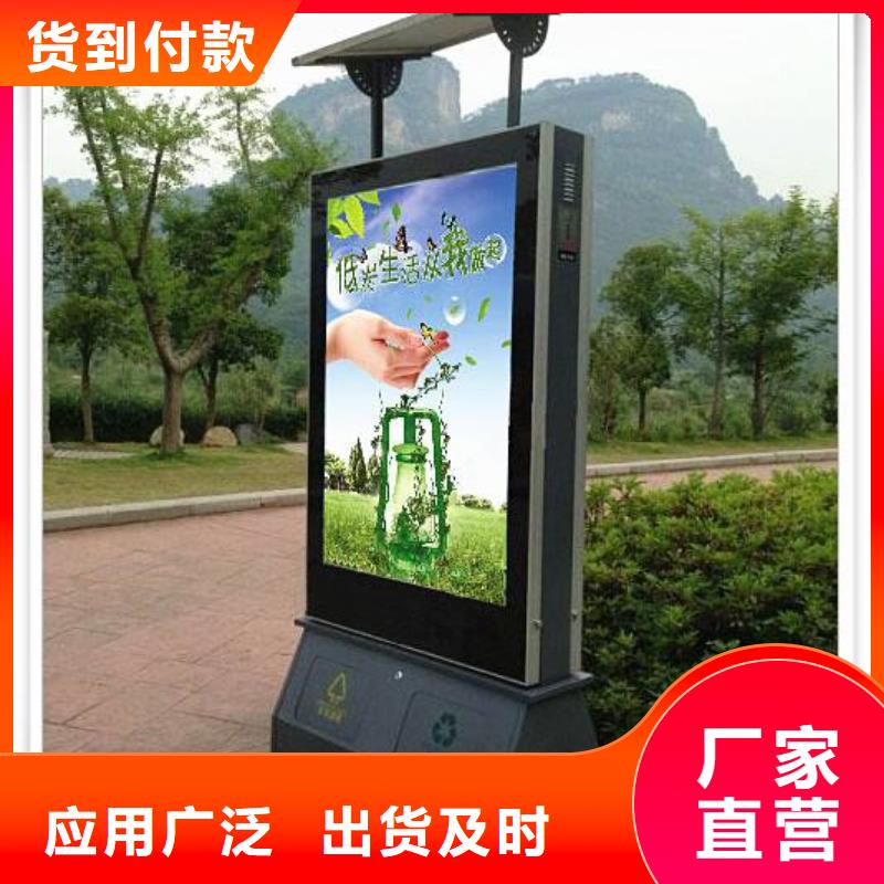 广告垃圾箱城市智能候车亭质优价廉源厂定制