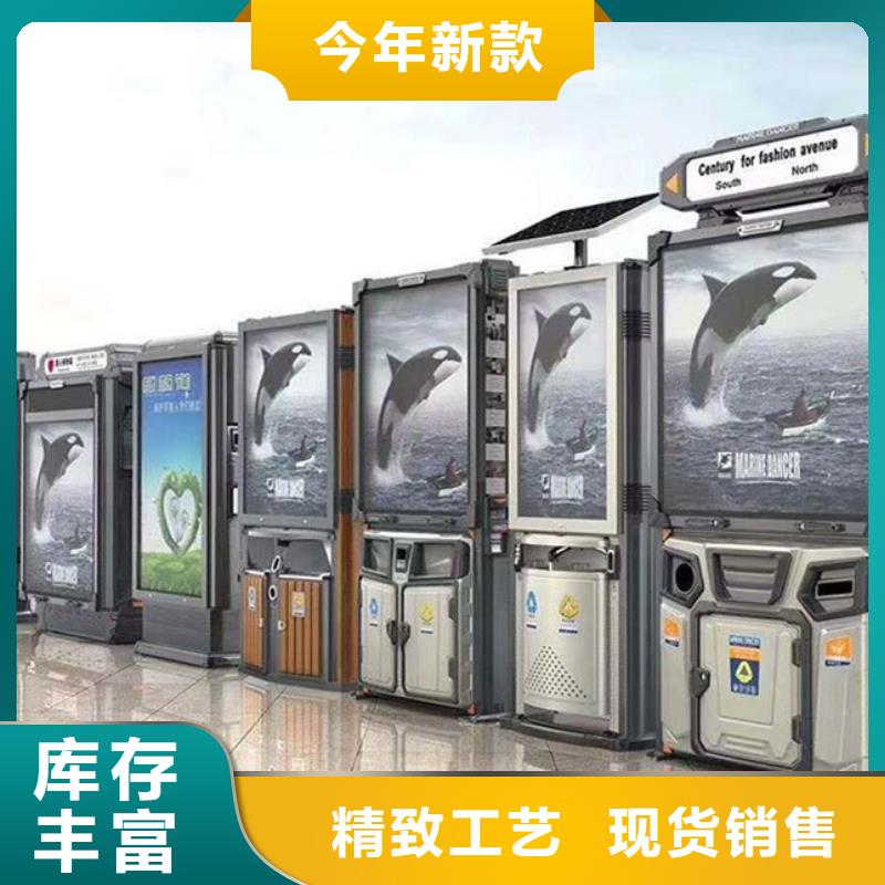 广告垃圾箱城市智能候车亭产品优势特点实体诚信厂家