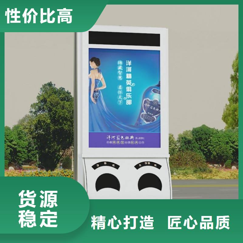 铜仁广告垃圾箱货源充足