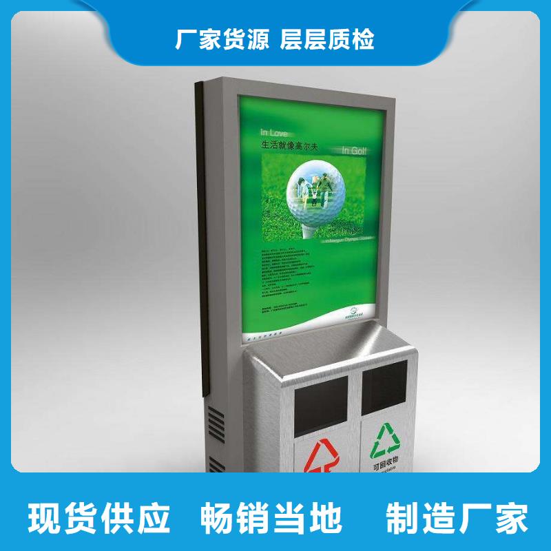 广告垃圾箱（广告垃圾箱）厂家直销诚信可靠