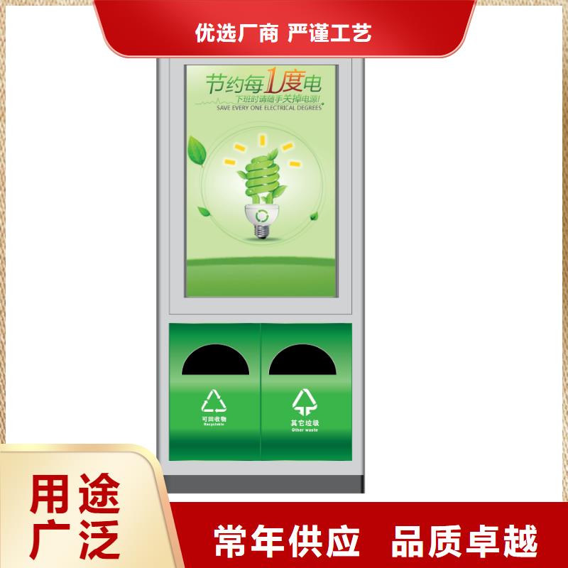广告垃圾箱户外广告牌厂家符合行业标准可接急单