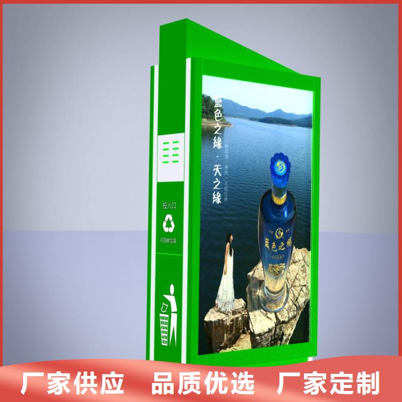 广告垃圾箱无中间商高质量高信誉