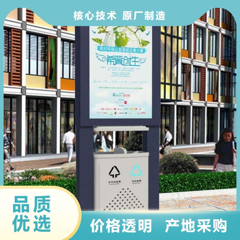 铜仁广告垃圾箱近期行情