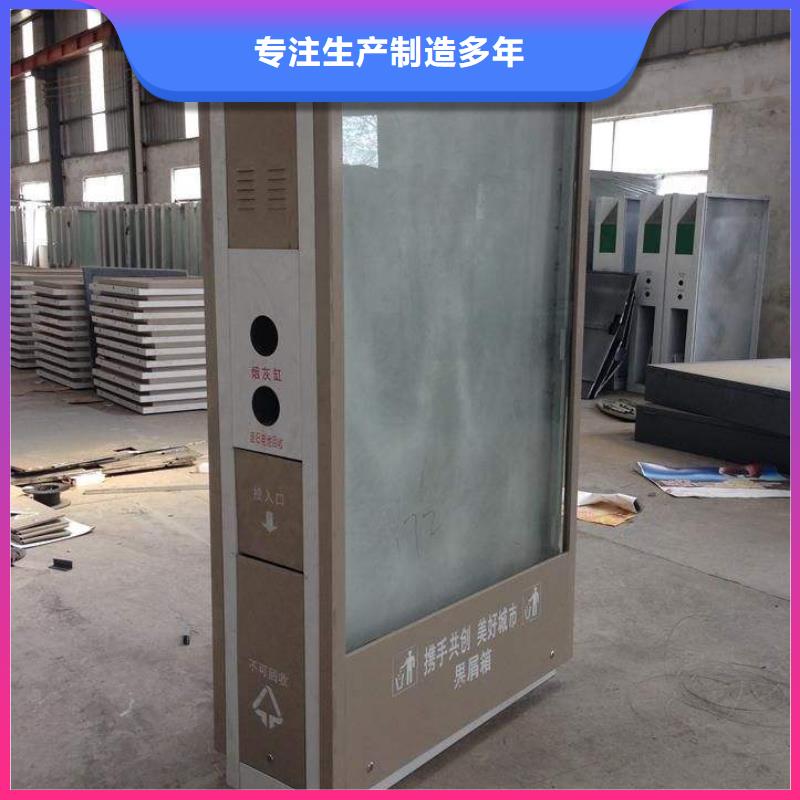 铜仁优惠的广告垃圾箱