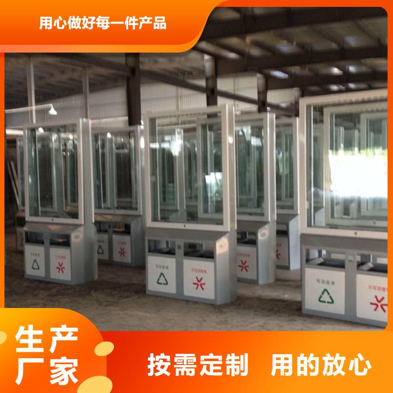 广告垃圾箱学校使用方法