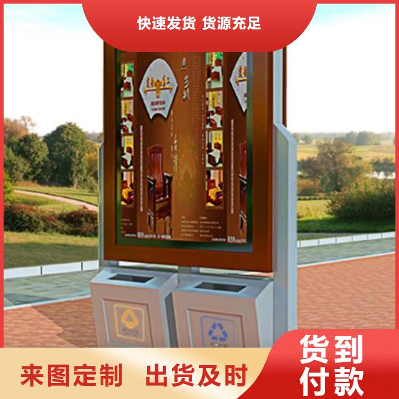广告垃圾箱智能候车亭品类齐全匠心制造
