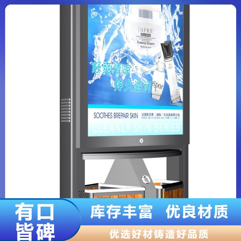 广告垃圾箱现货齐全本地服务商