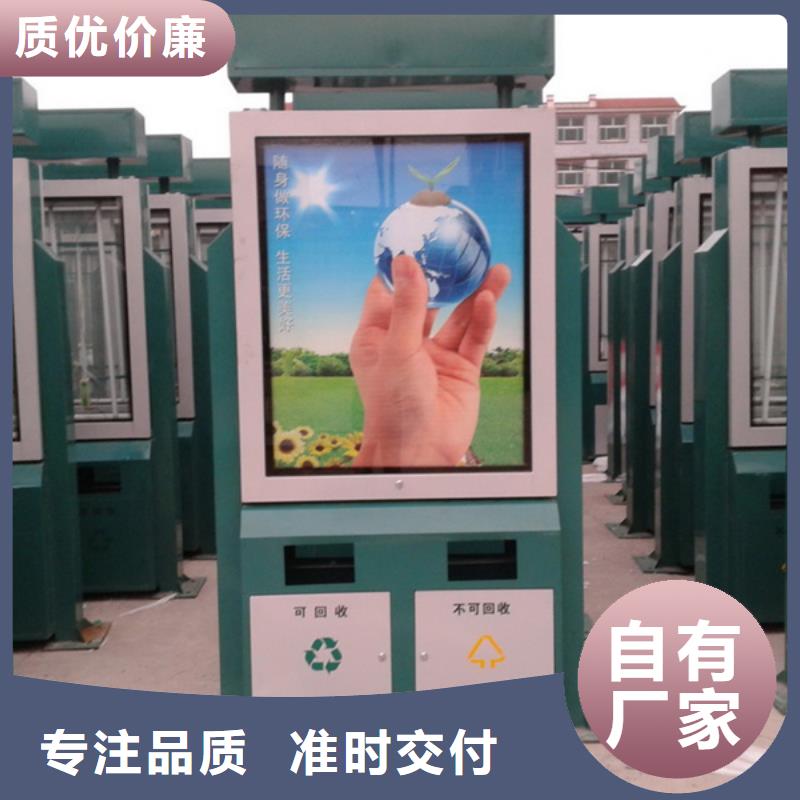 广告垃圾箱供应标准工艺