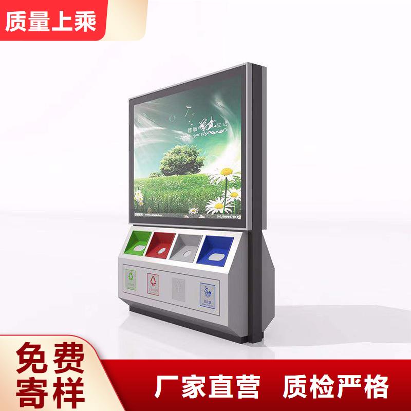 广告垃圾箱宣传栏生产厂家客户满意度高细节决定品质