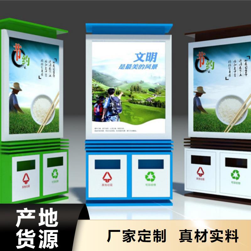 广告垃圾箱品质放心当地供应商