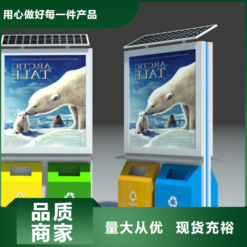 广告垃圾箱品质保证厂家批发价