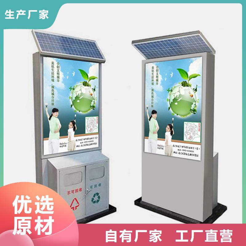 广告垃圾箱设计海量货源