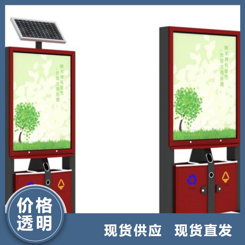广告垃圾箱实体大厂同城供应商