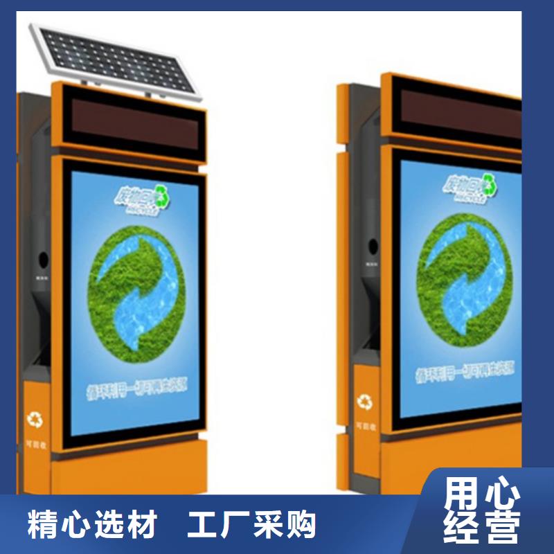 广告垃圾箱货源充足一周内发货